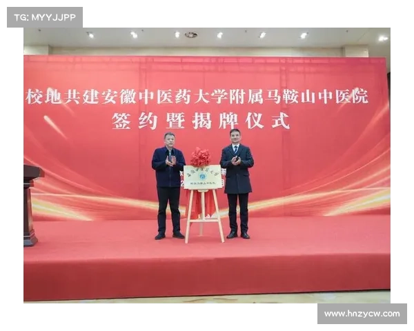 医双印模式创新助力中医药现代化发展与传承探索 医双印模式创新助力中医药现代化发展与传承探索